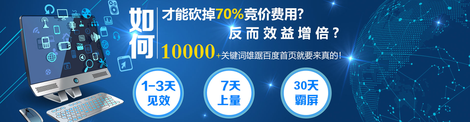 薛城信息流怎么做